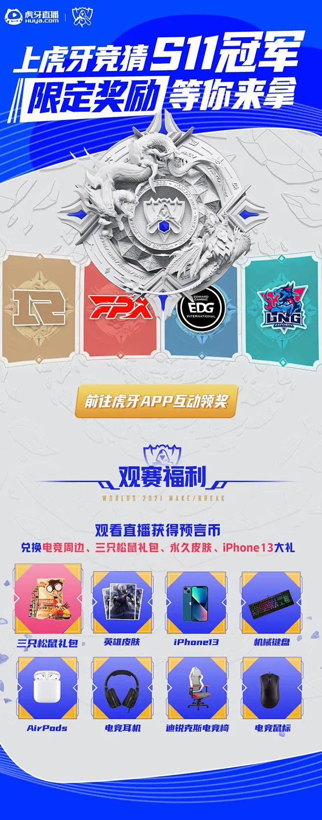 LPL夏季赛AL战队逆转胜!圣枪哥核心Carry,Tarzan抢龙改写LPL竞争格局 LPL夏季赛AL战队逆转胜!圣枪哥核心Carry,Tarzan抢龙改写LPL竞争格局