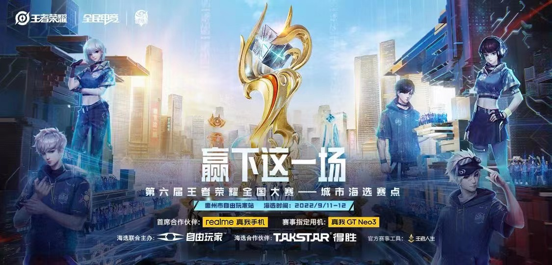 长沙TES.A深巅谈六号种子比赛心态:无压力状态促团队配合提升 长沙TES.A深巅谈六号种子比赛心态:无压力状态促团队配合提升